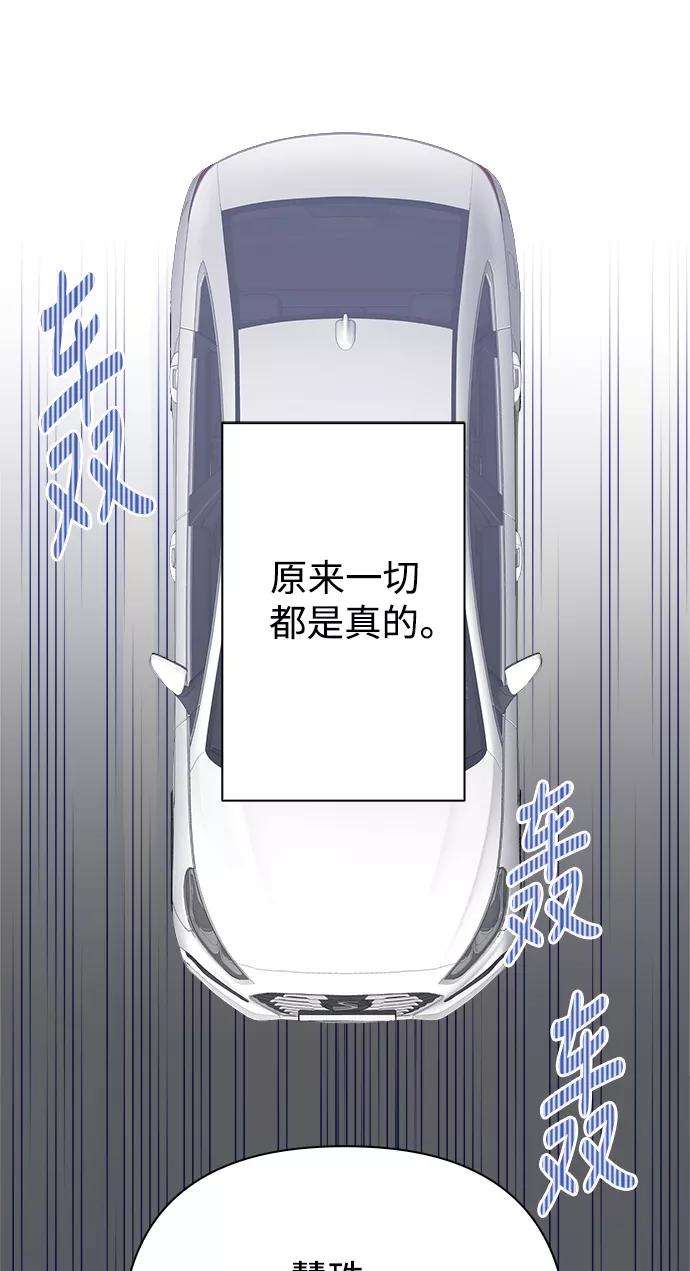 被诅咒的国民少女54话