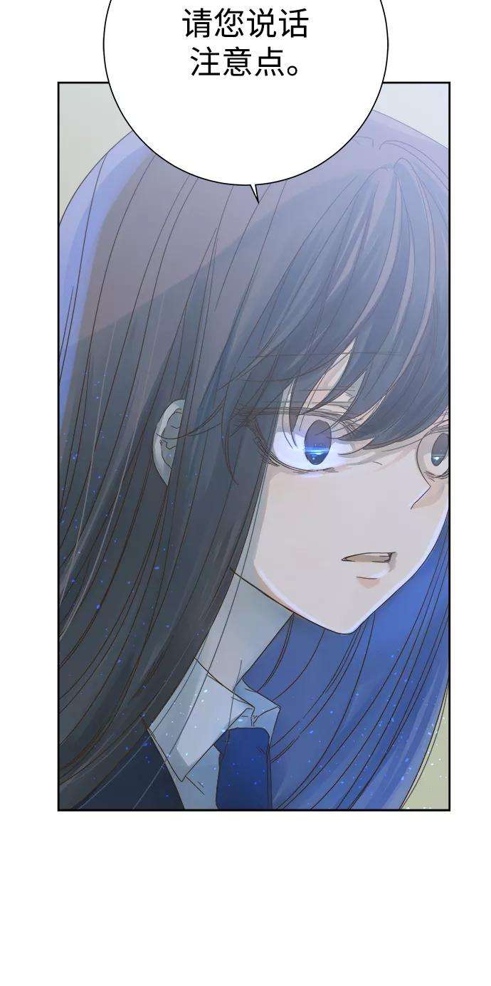 被诅咒的国民少女55话