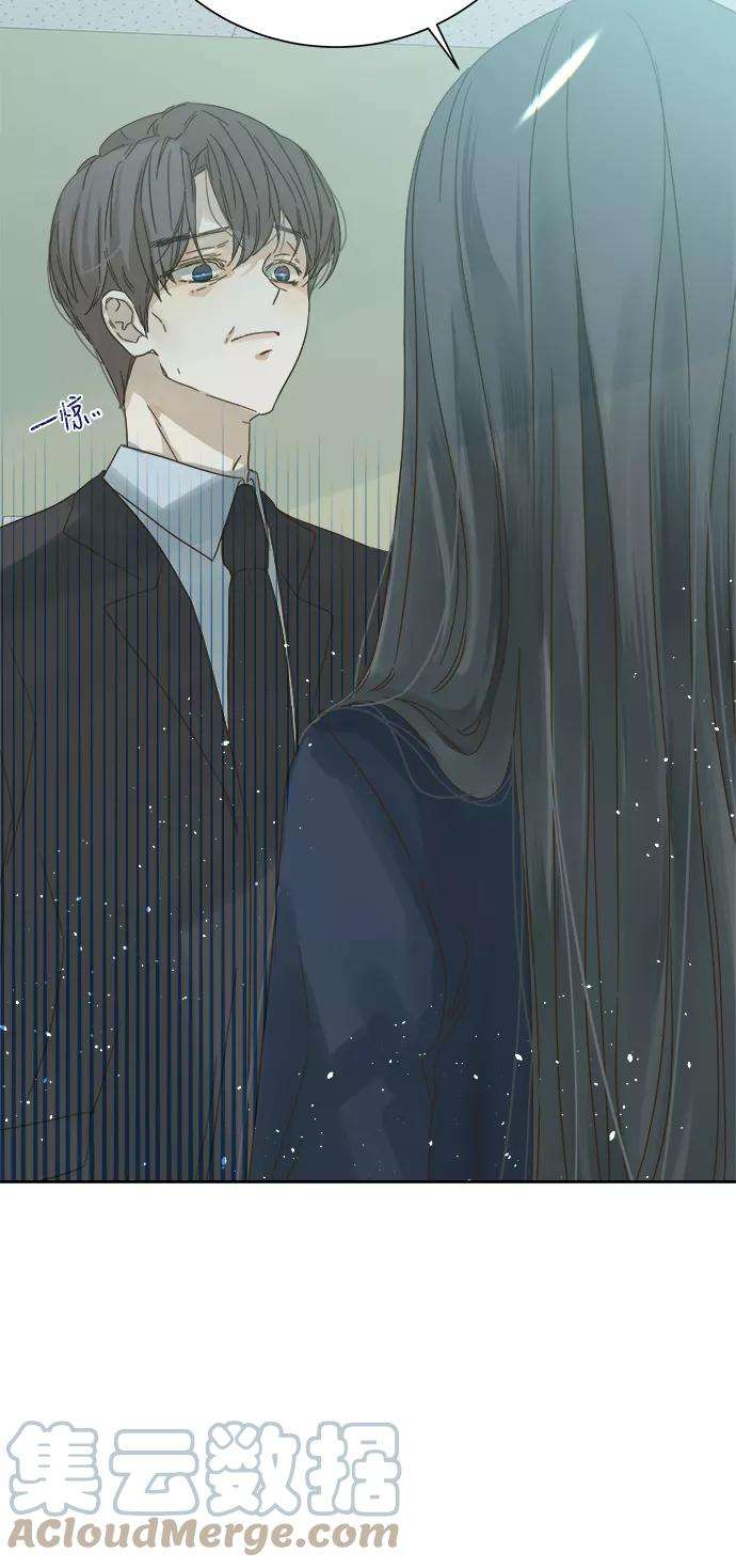 被诅咒的国民少女55话