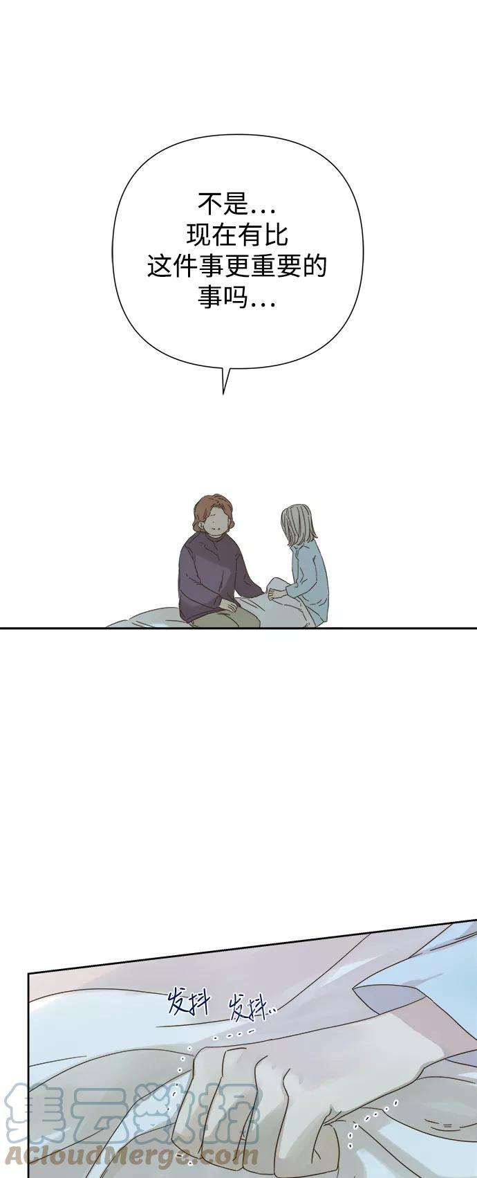 被诅咒的国民少女55话