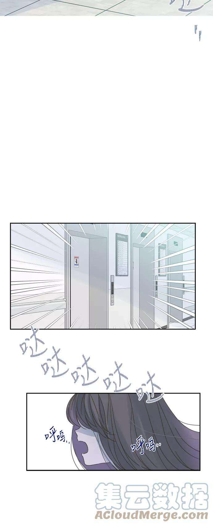 被诅咒的国民少女55话