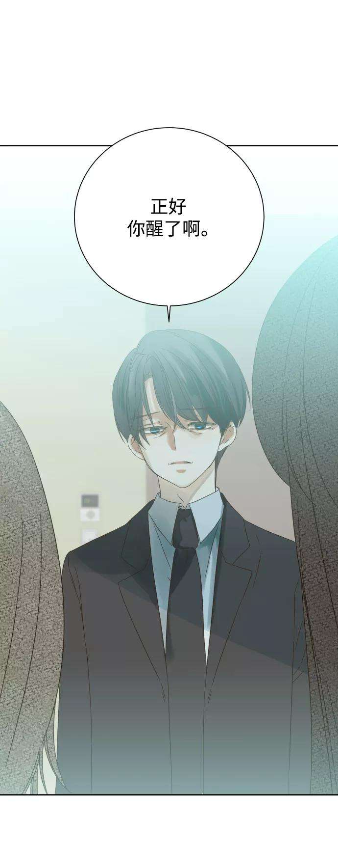 被诅咒的国民少女55话