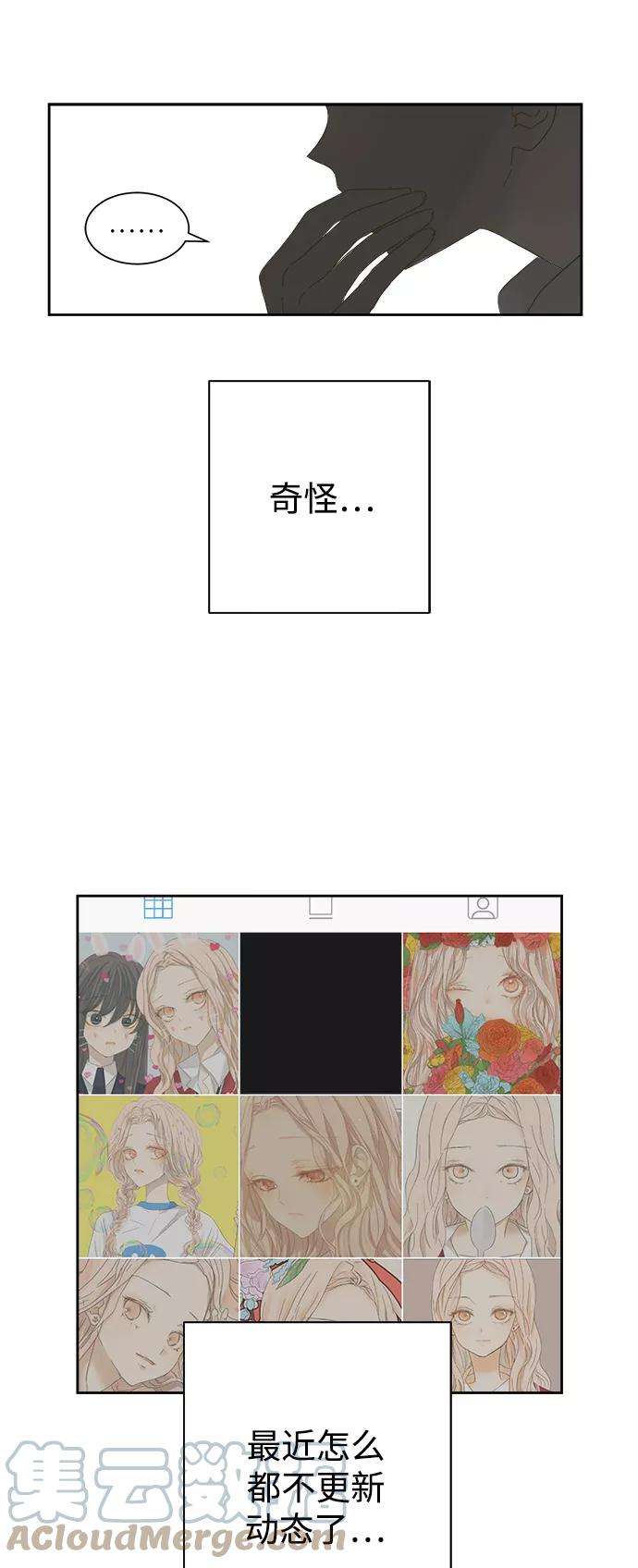 被诅咒的国民少女56话