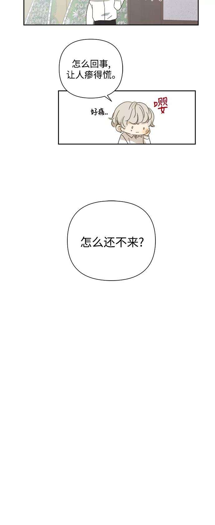 被诅咒的国民少女56话