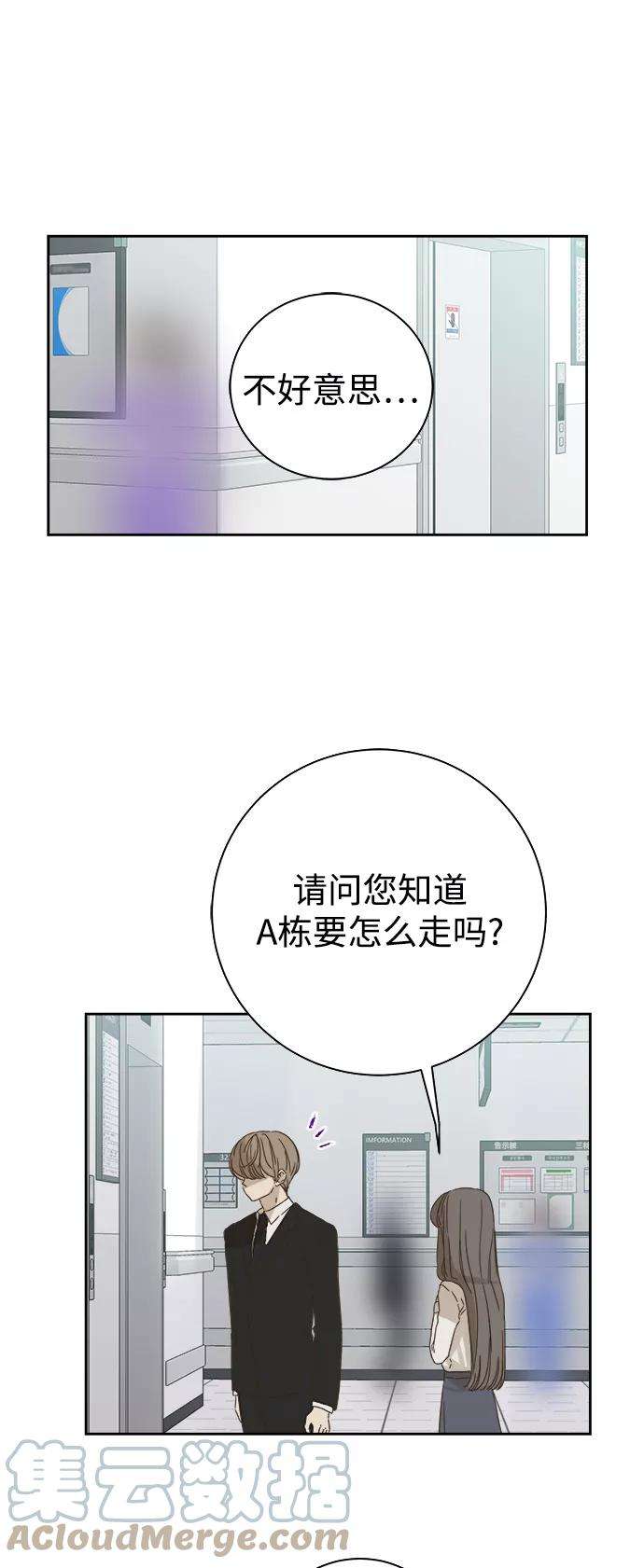 被诅咒的国民少女56话