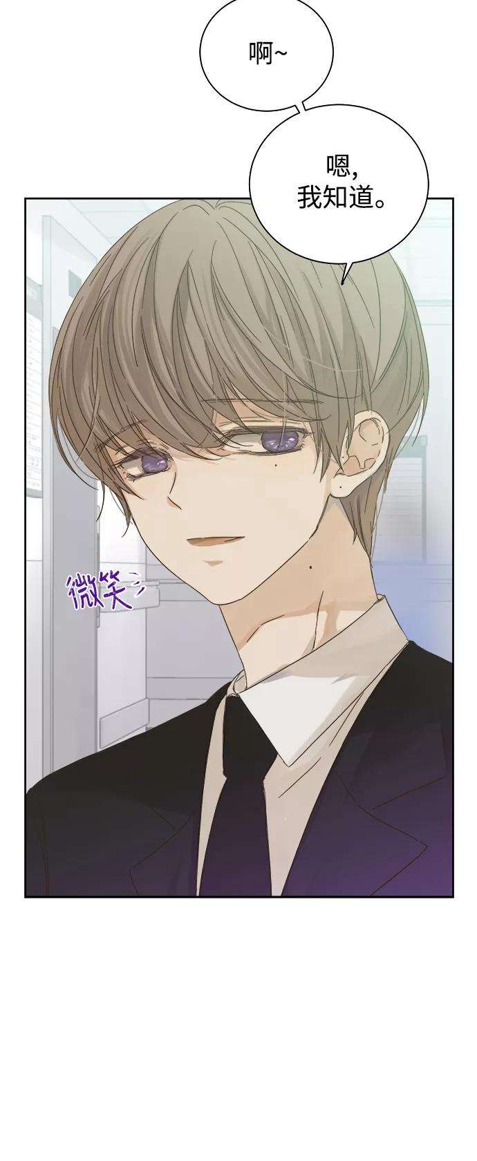 被诅咒的国民少女56话