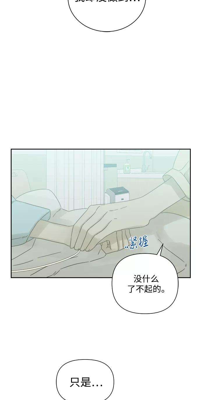 被诅咒的国民少女56话