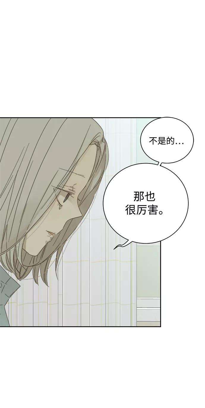 被诅咒的国民少女56话