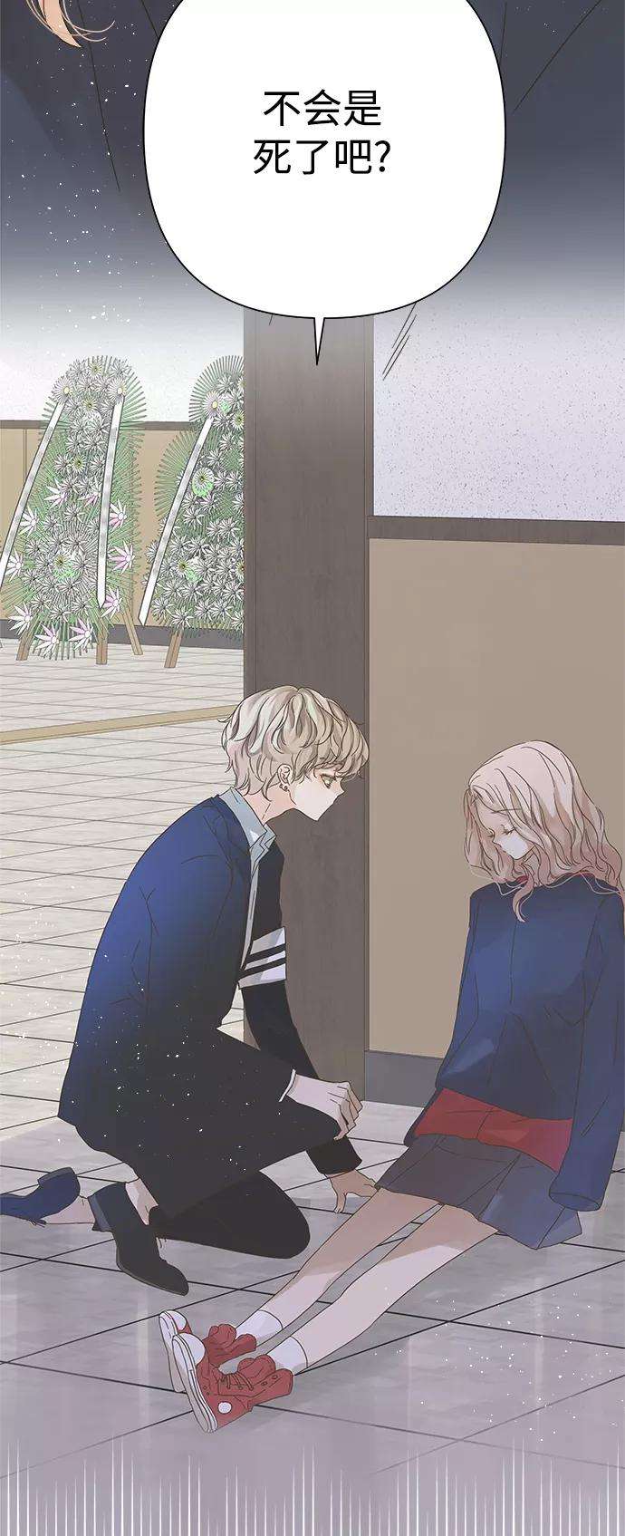 被诅咒的国民少女56话