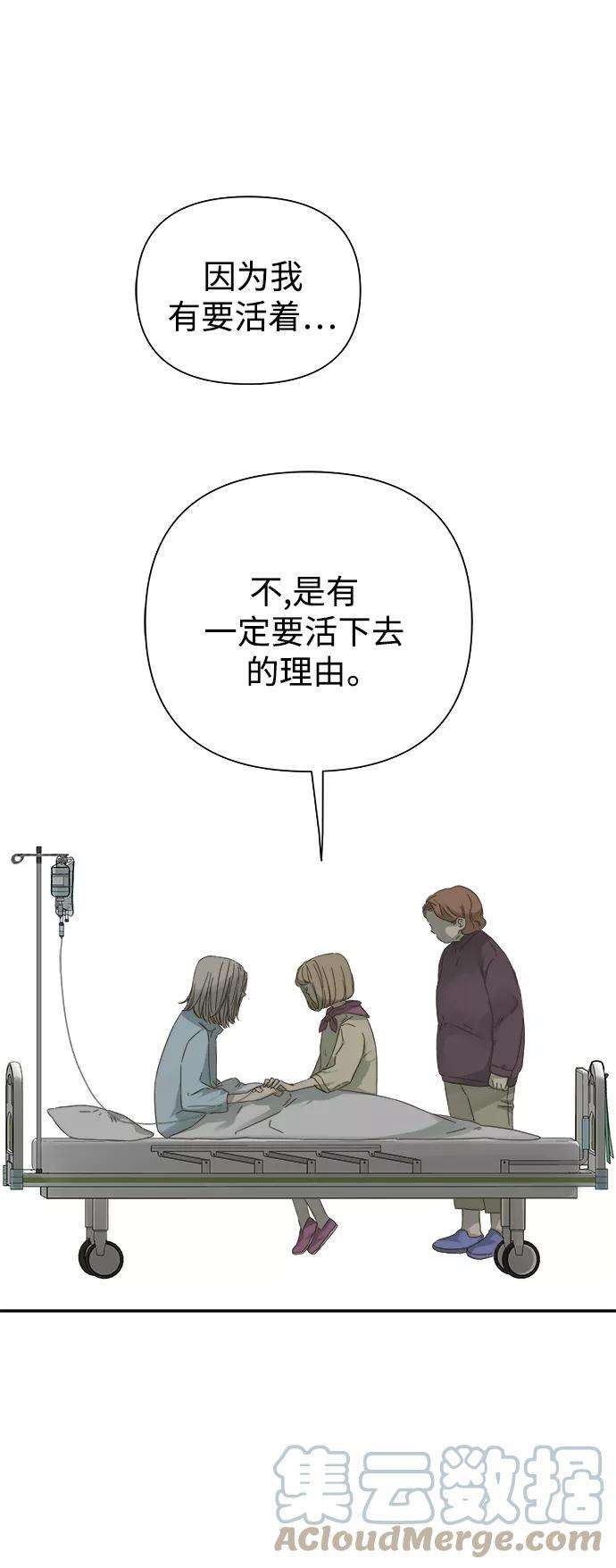 被诅咒的国民少女56话