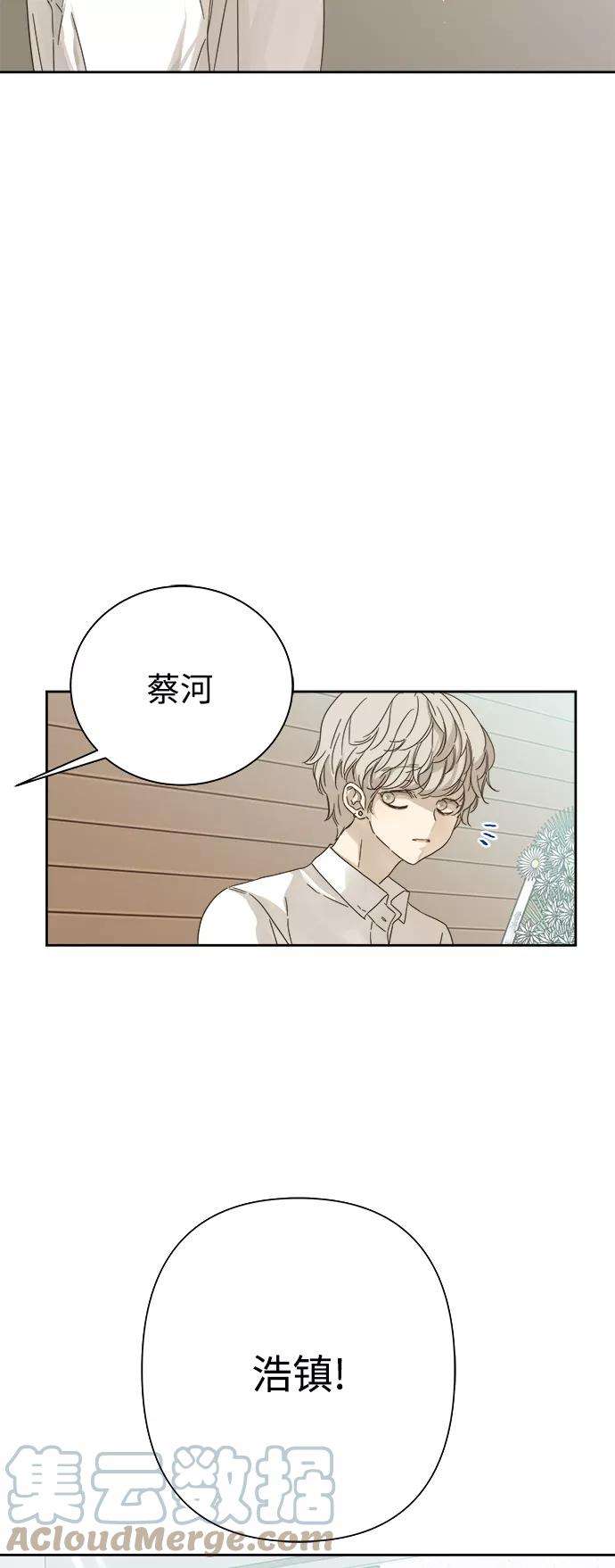 被诅咒的国民少女56话