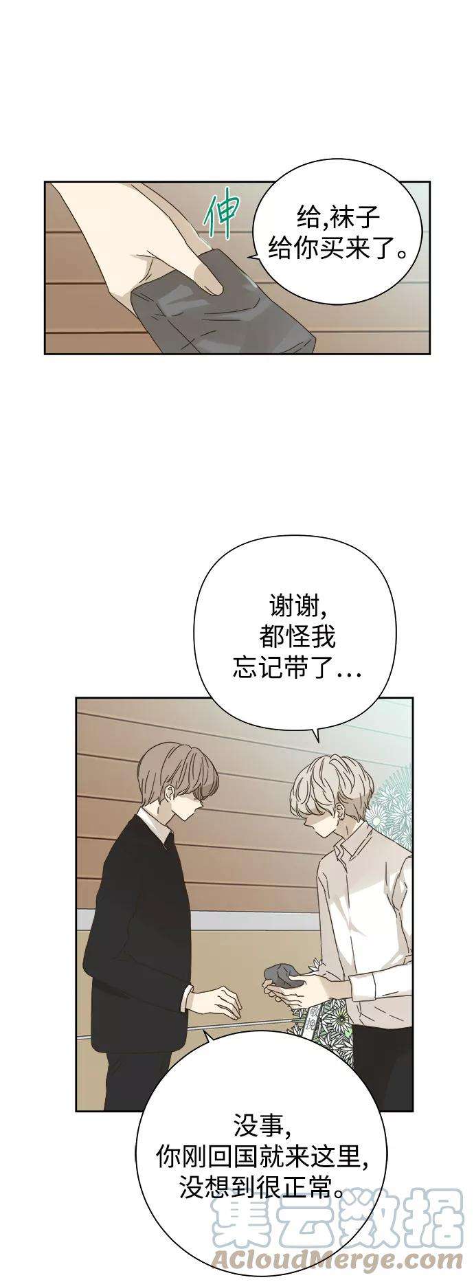 被诅咒的国民少女56话