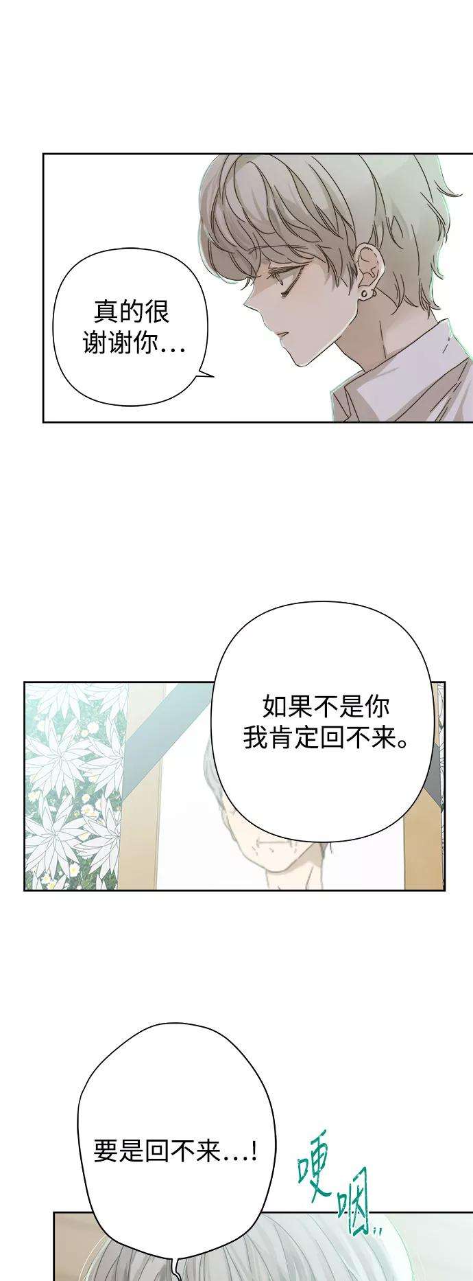 被诅咒的国民少女56话