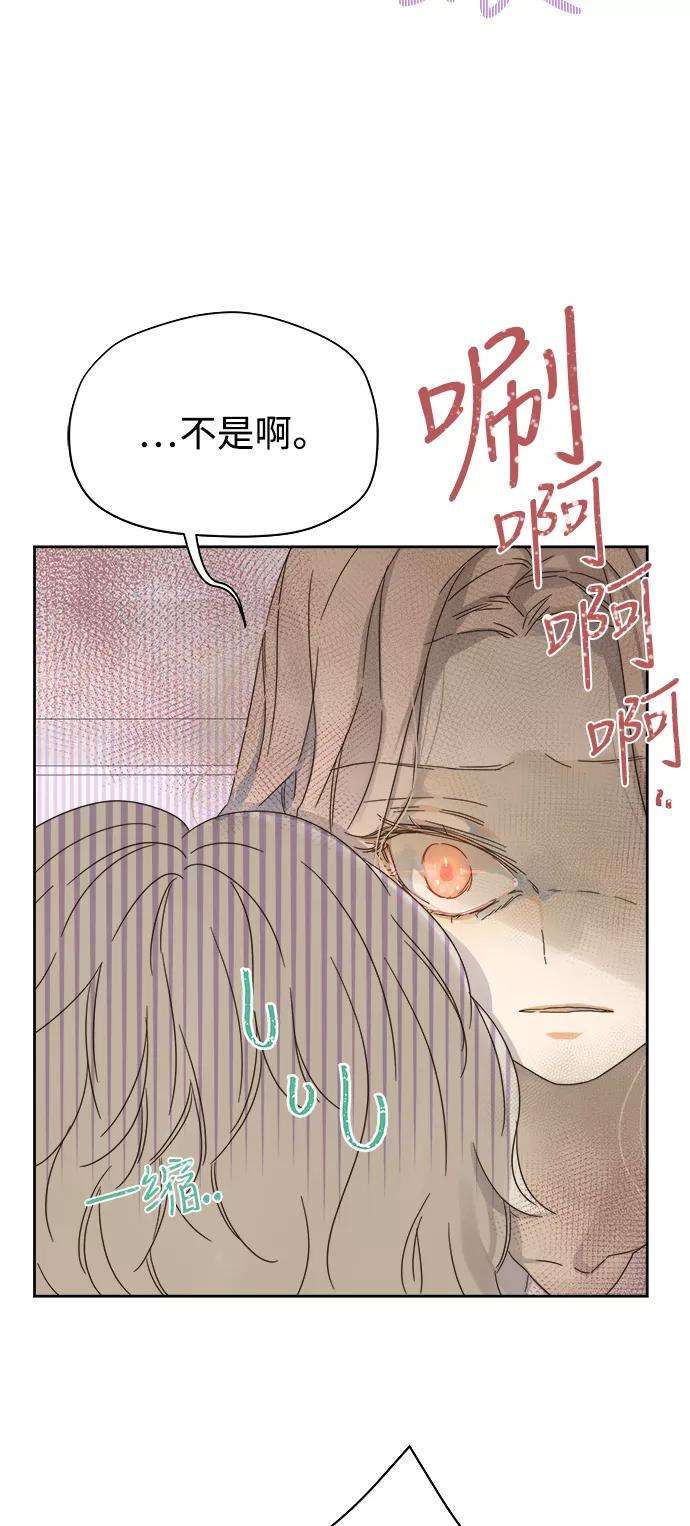 被诅咒的国民少女56话