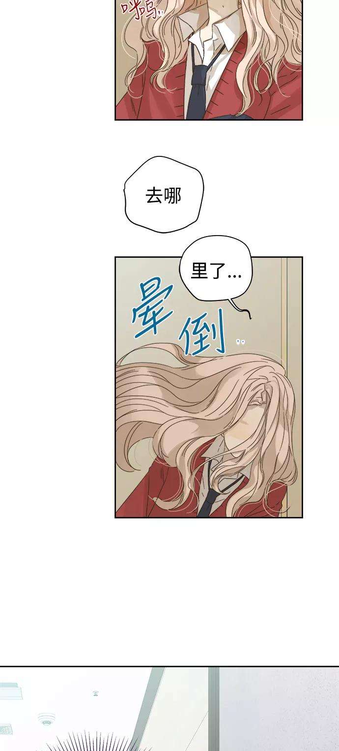 被诅咒的国民少女56话