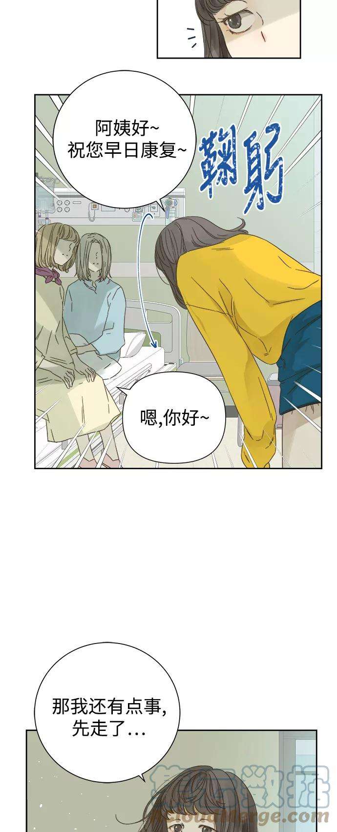 被诅咒的国民少女57话