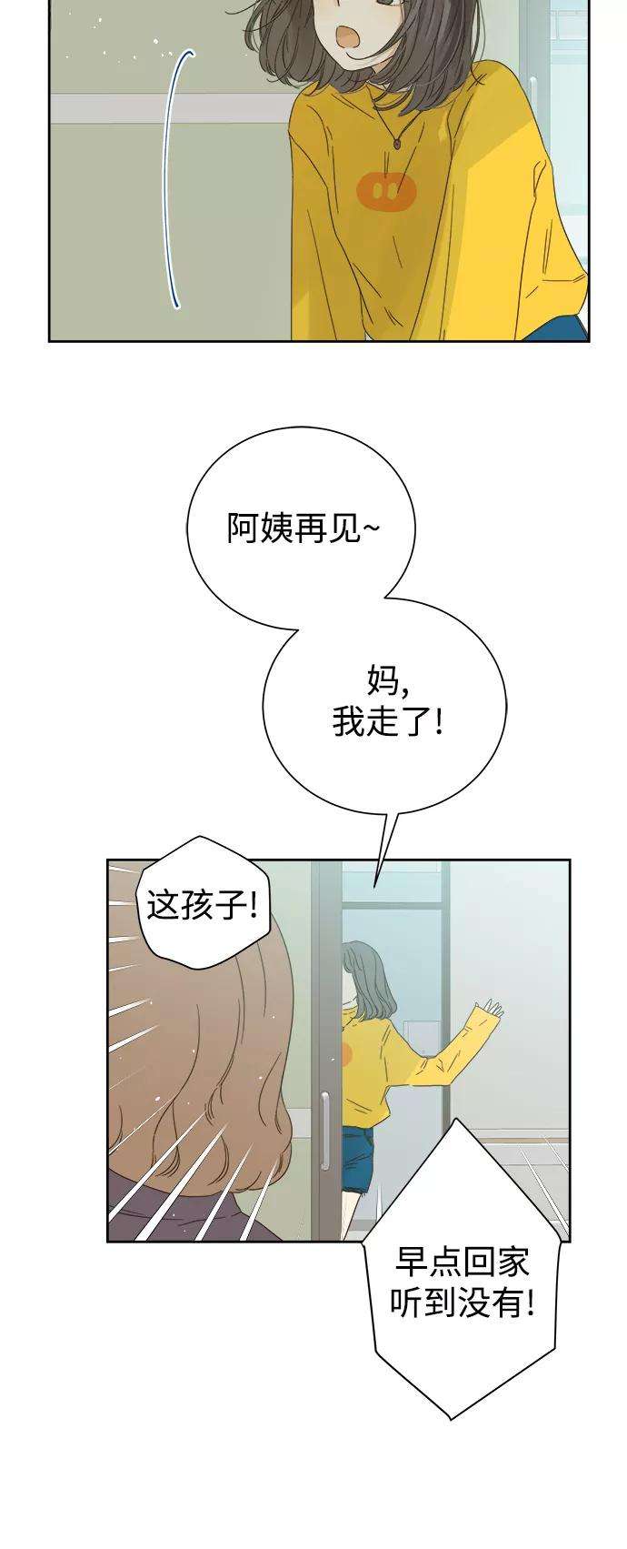 被诅咒的国民少女57话