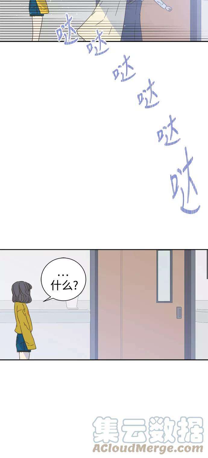 被诅咒的国民少女57话