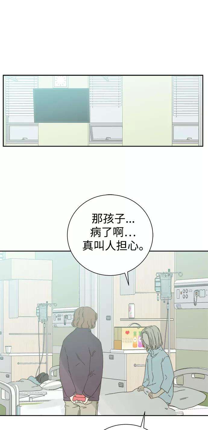 被诅咒的国民少女57话