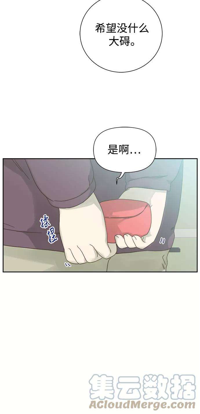 被诅咒的国民少女57话