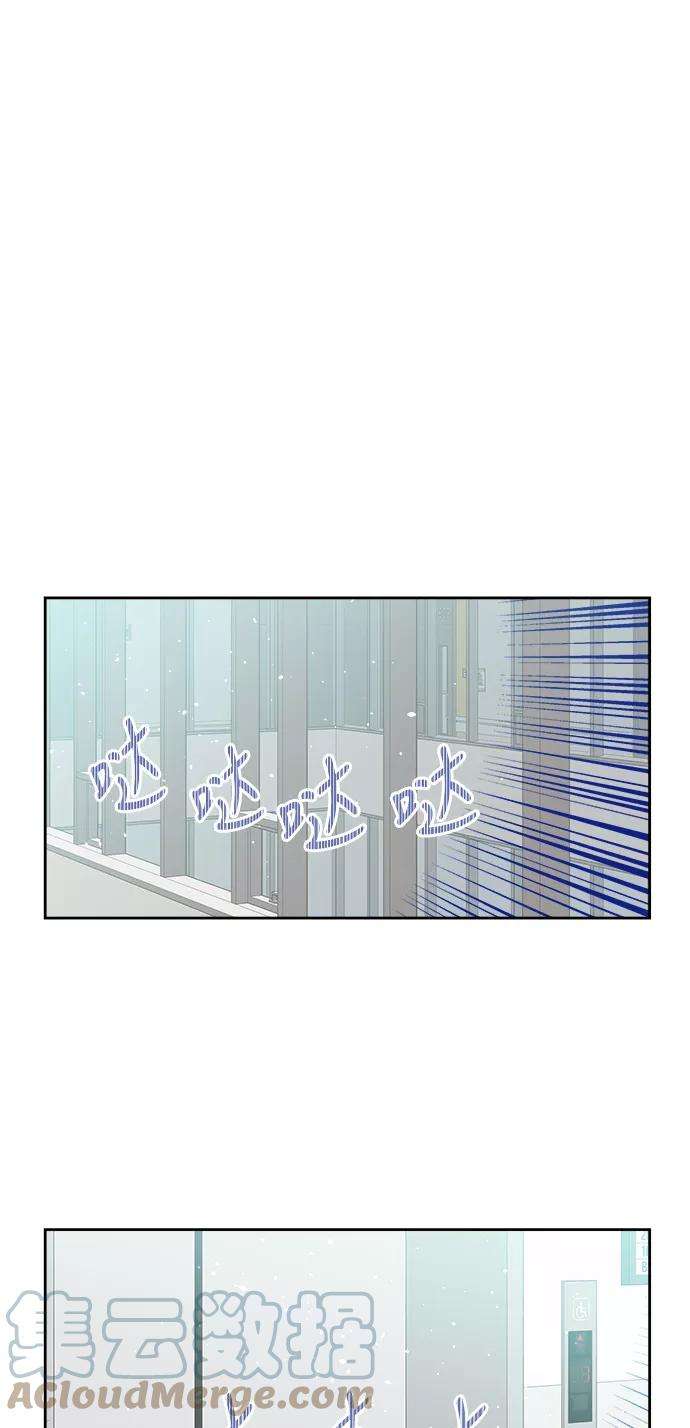 被诅咒的国民少女57话