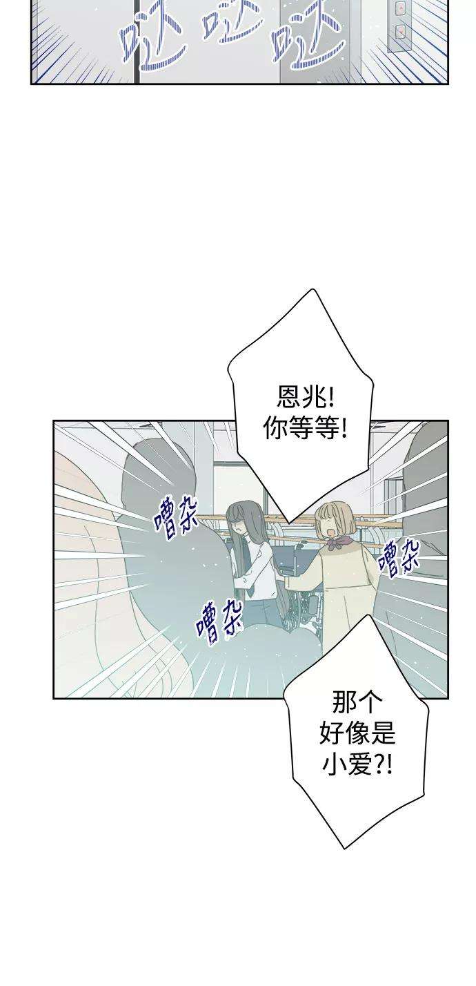 被诅咒的国民少女57话