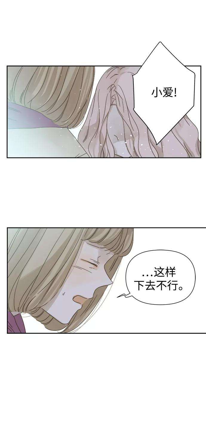 被诅咒的国民少女57话