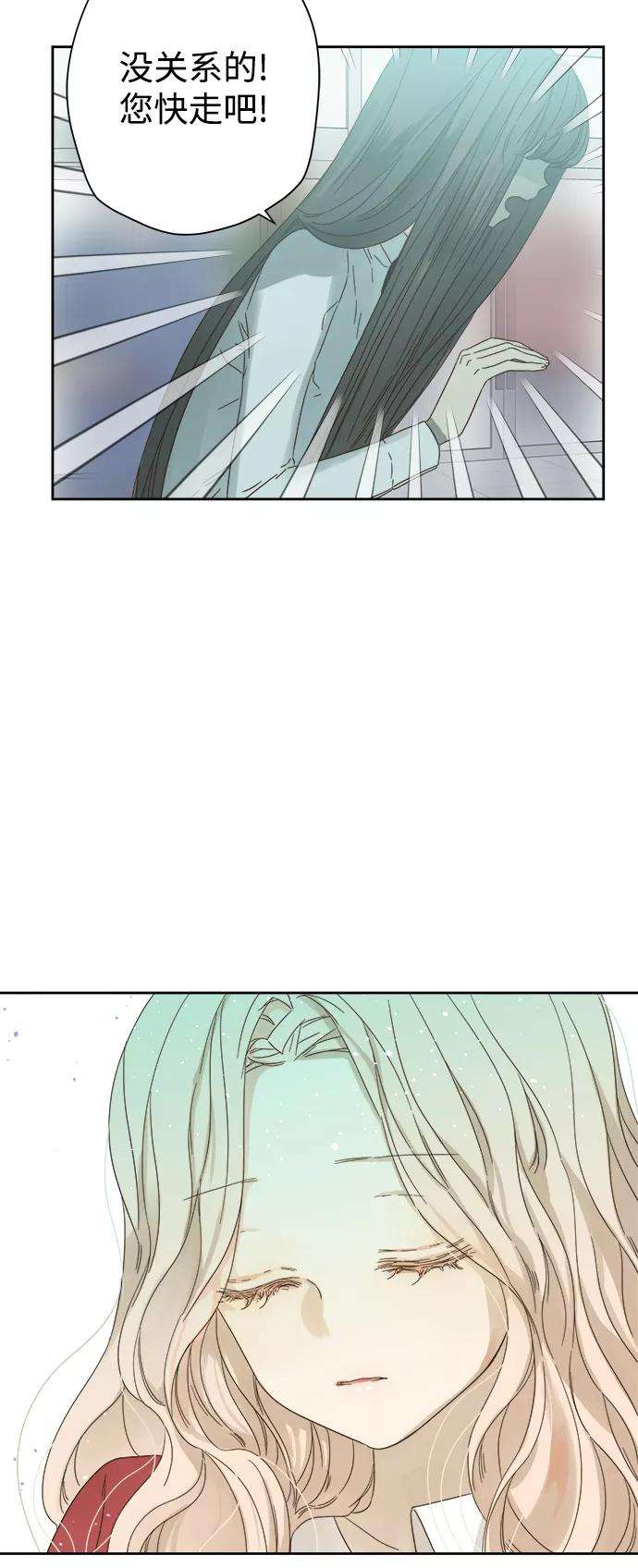 被诅咒的国民少女57话