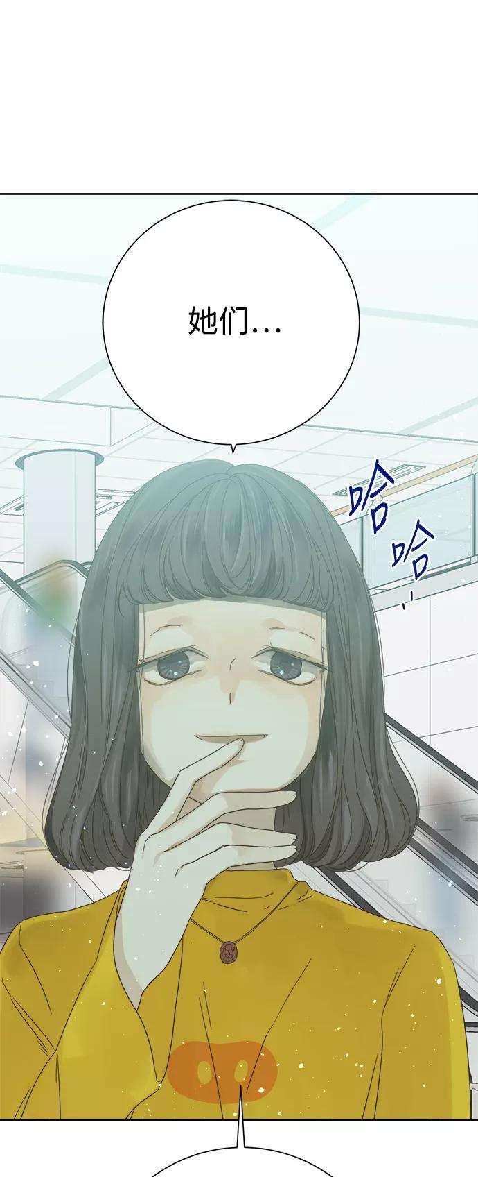 被诅咒的国民少女57话
