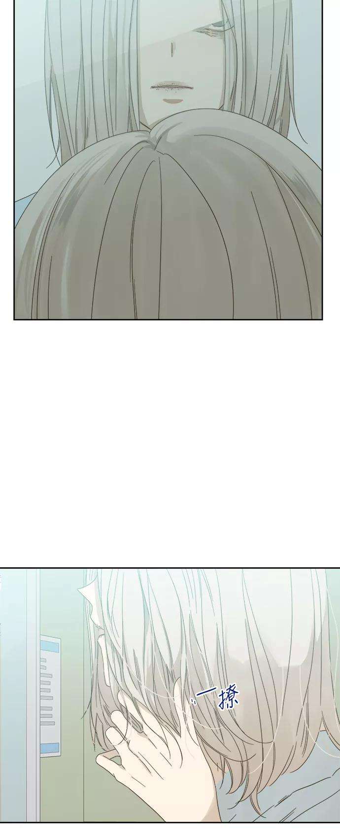 被诅咒的国民少女57话