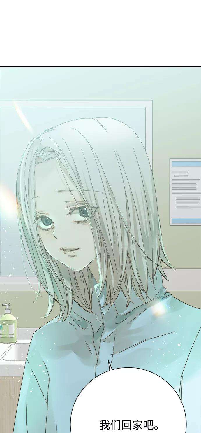 被诅咒的国民少女57话