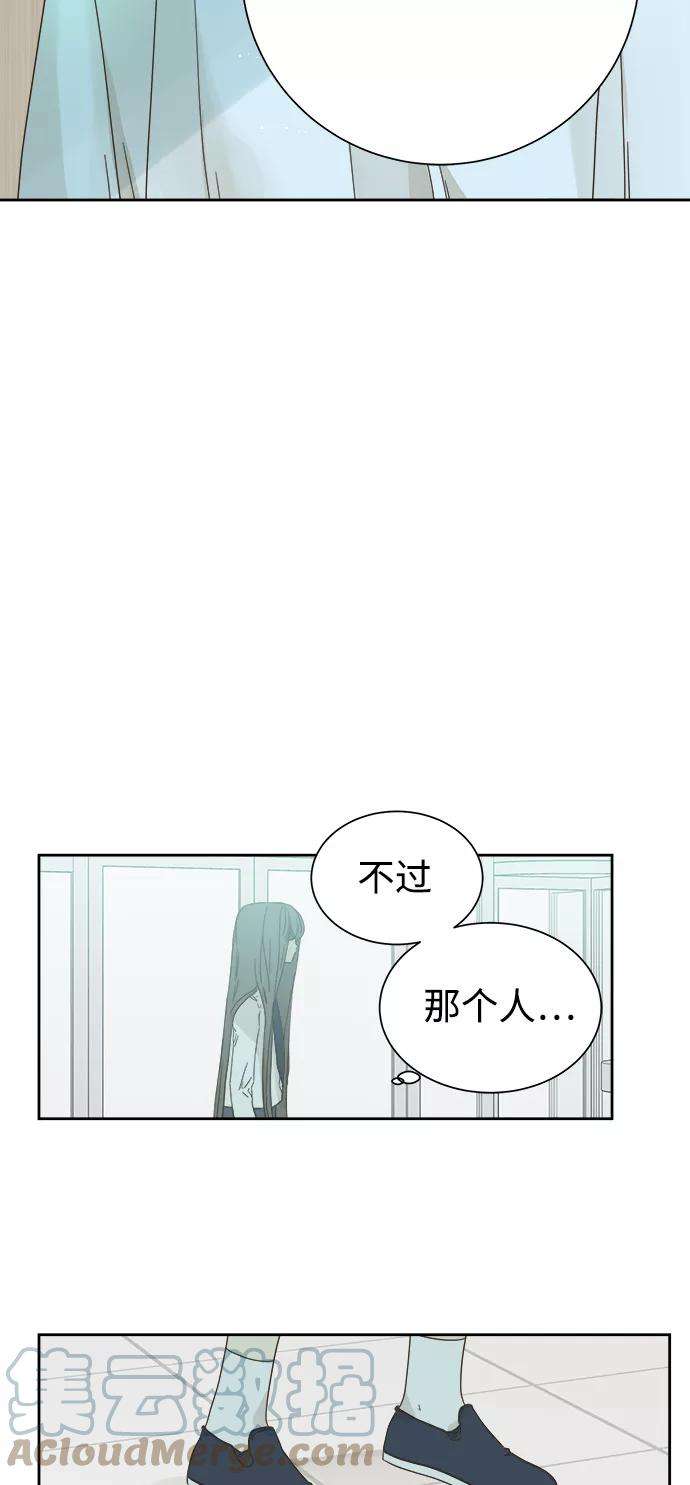 被诅咒的国民少女57话