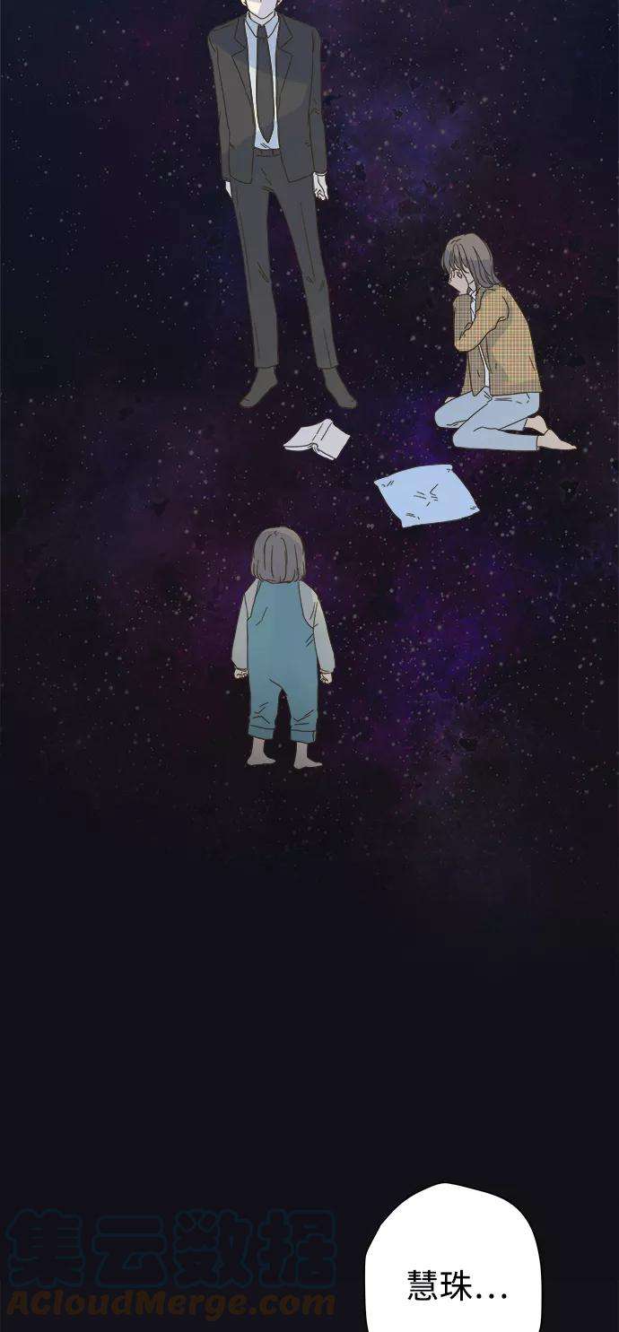 被诅咒的国民少女57话