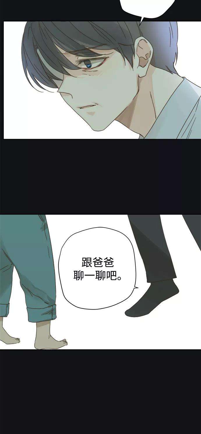 被诅咒的国民少女57话