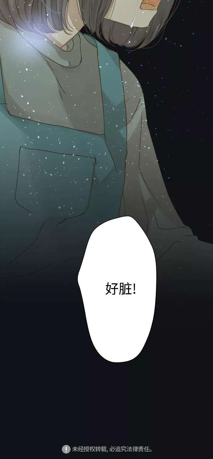 被诅咒的国民少女57话
