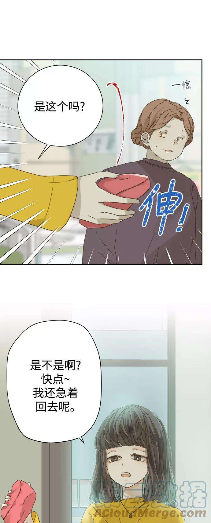 被诅咒的国民少女57话