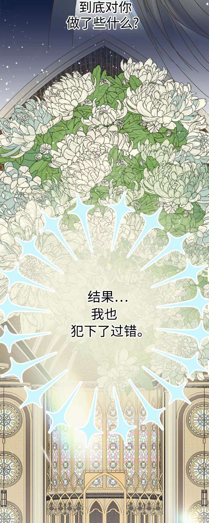 被诅咒的国民少女58话