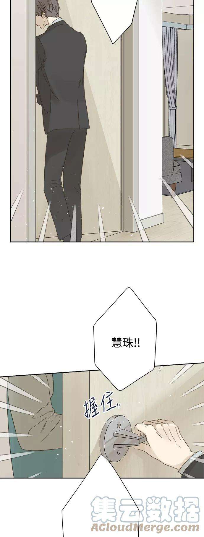 被诅咒的国民少女58话