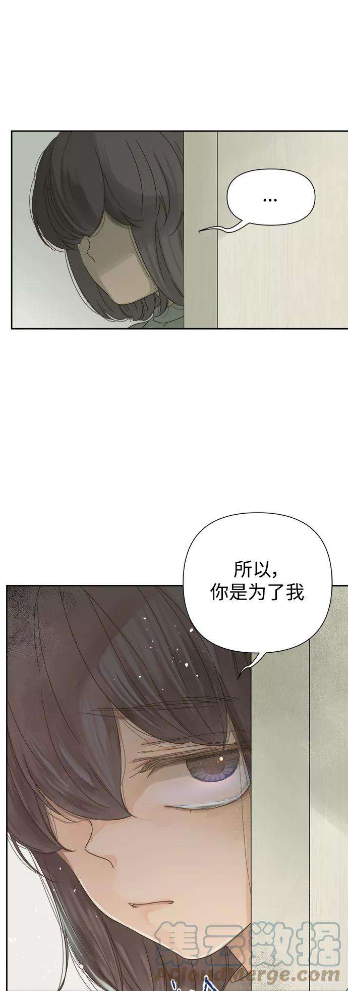 被诅咒的国民少女58话