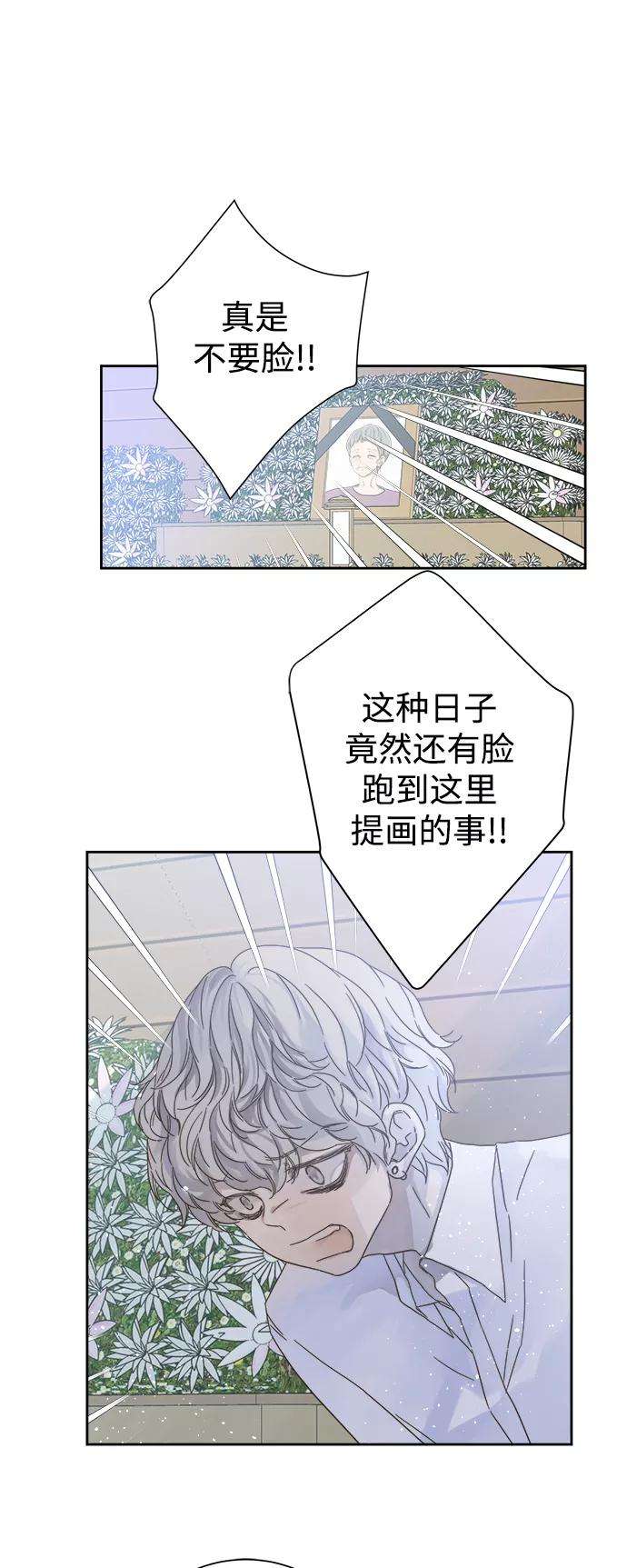 被诅咒的国民少女59话