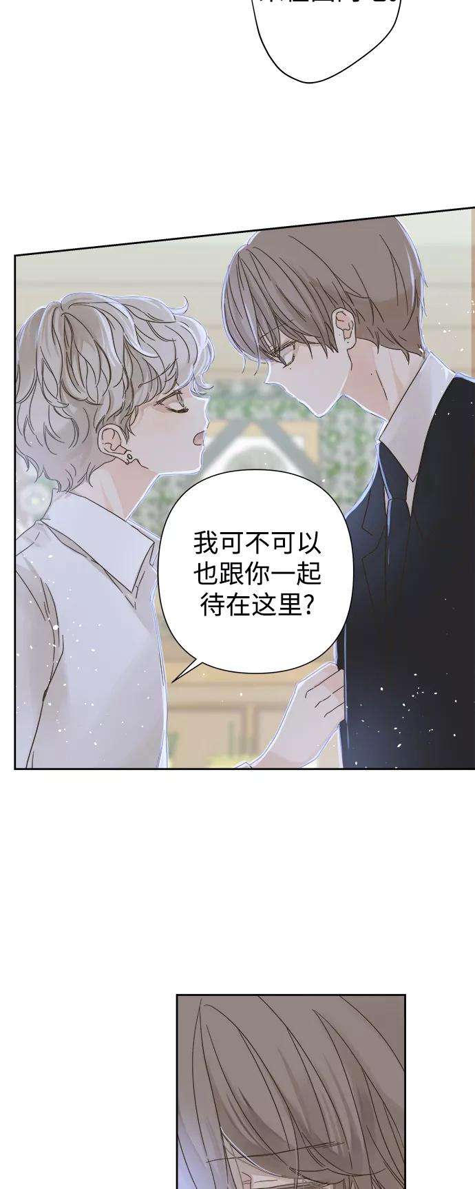 被诅咒的国民少女59话