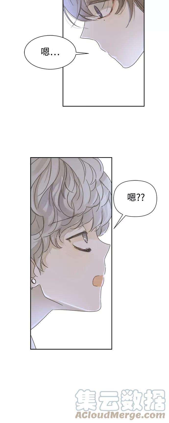 被诅咒的国民少女59话