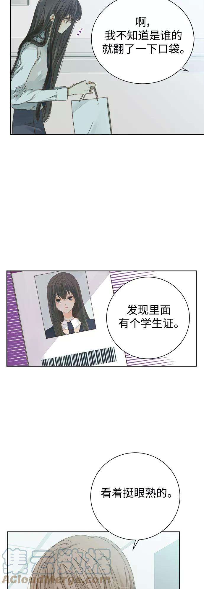 被诅咒的国民少女59话