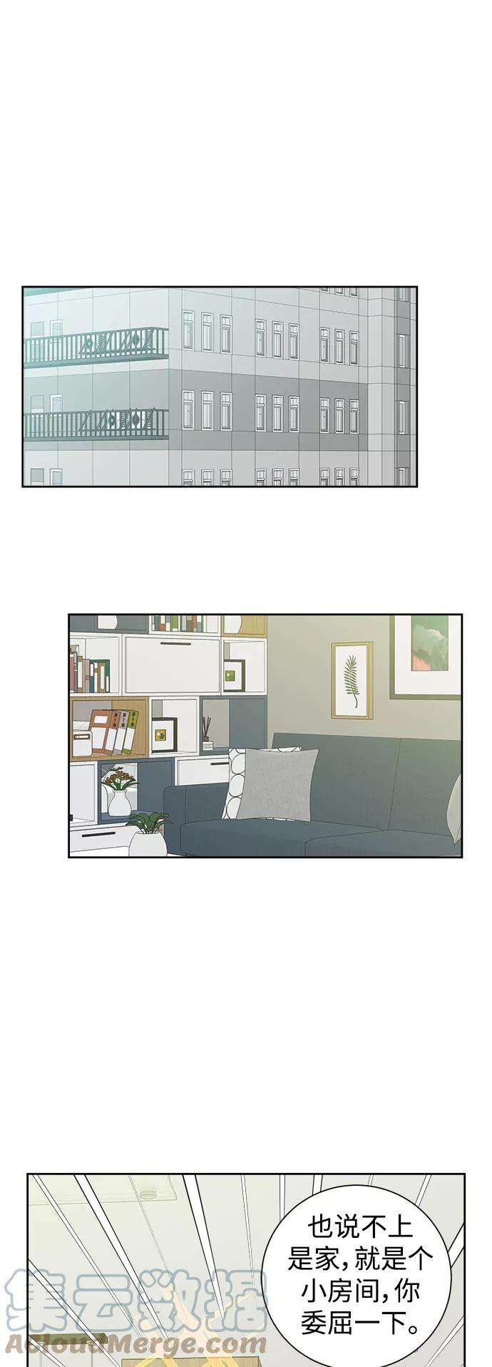 被诅咒的国民少女59话