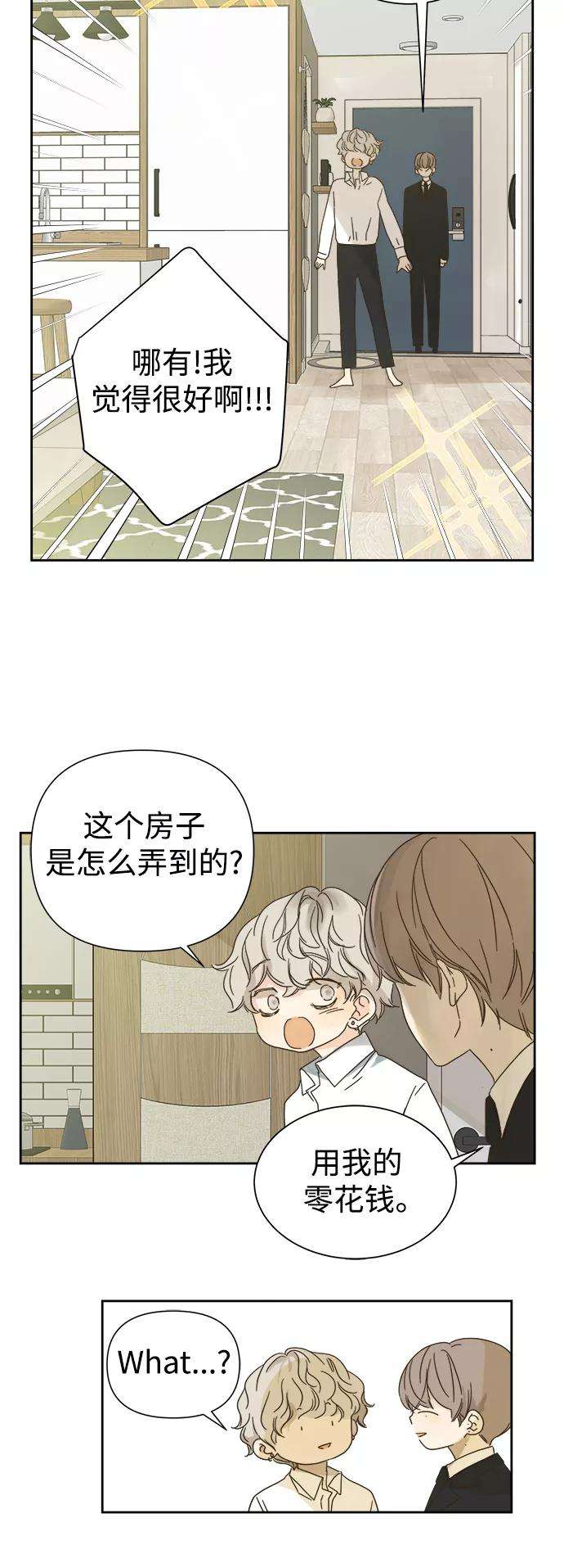 被诅咒的国民少女59话