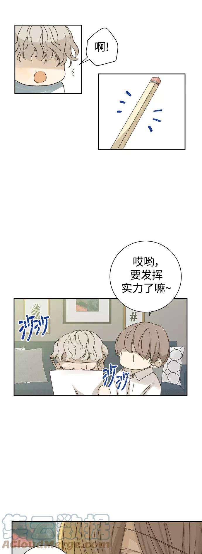 被诅咒的国民少女59话