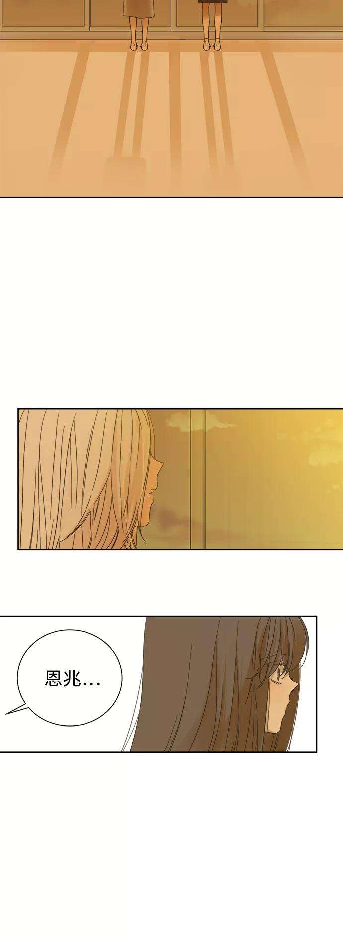 被诅咒的国民少女59话