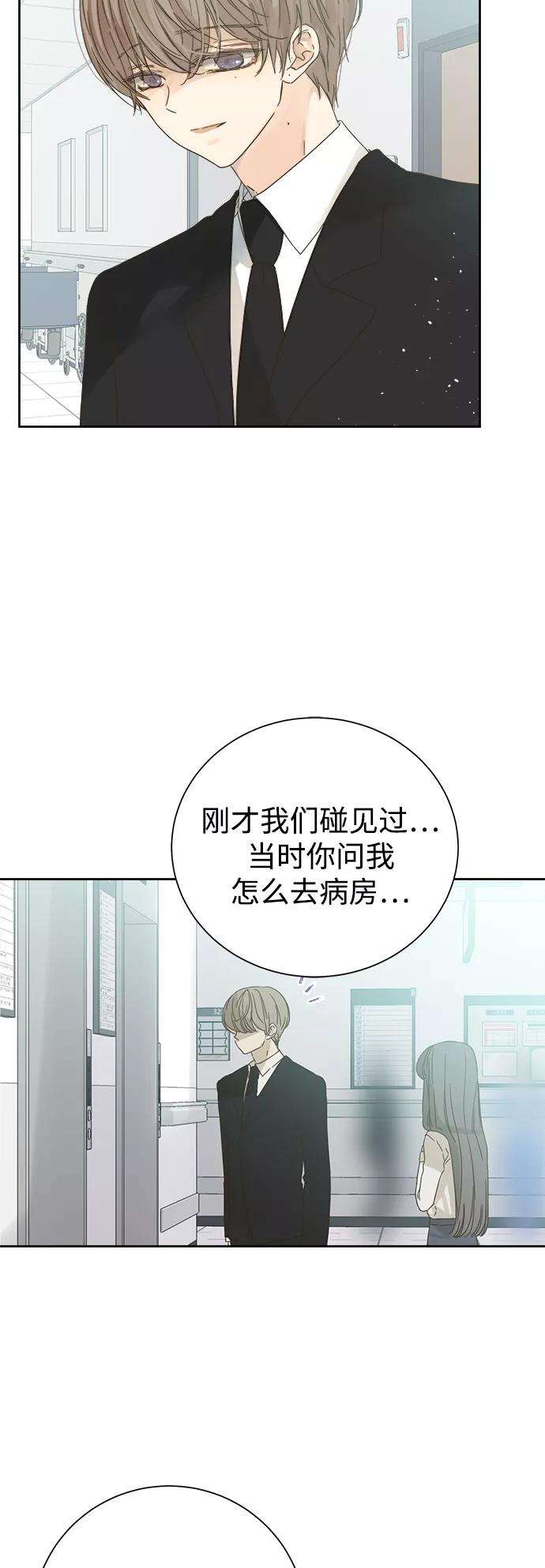 被诅咒的国民少女59话