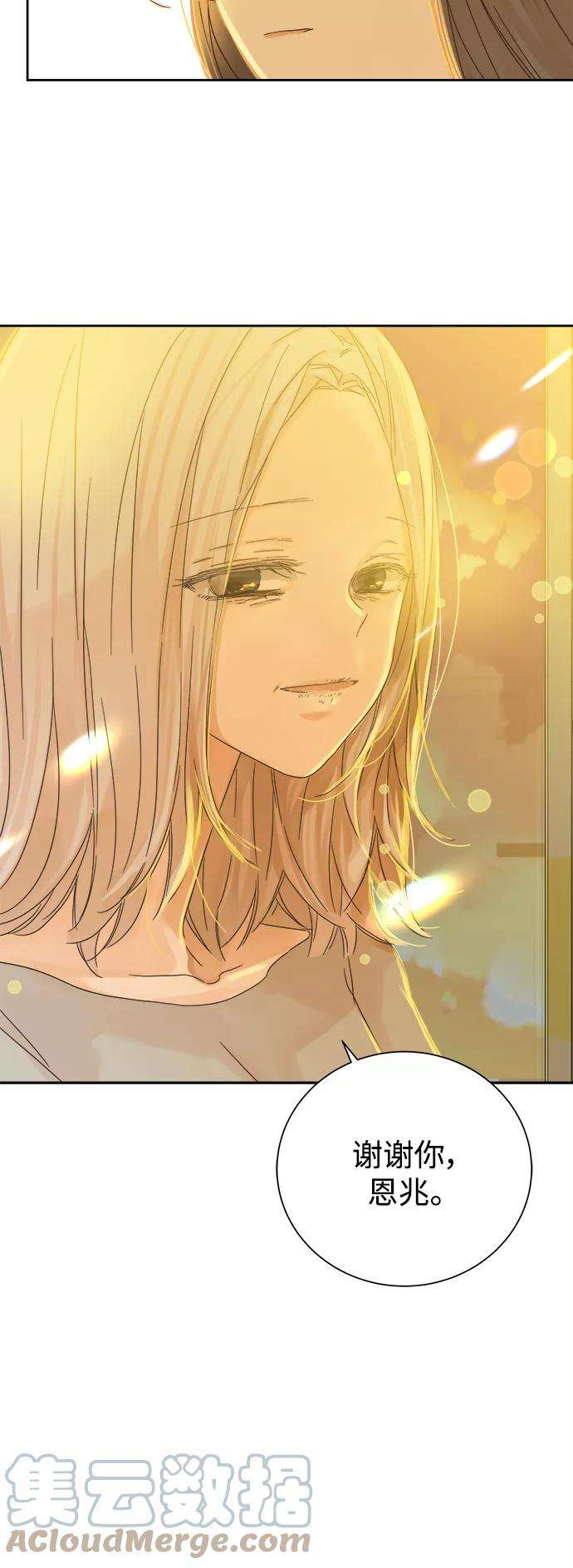 被诅咒的国民少女59话