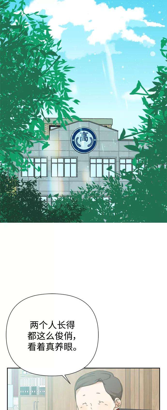 被诅咒的国民少女59话